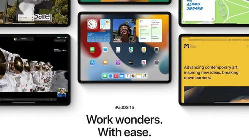 苹果 iPadOS 15 上手 全新多任务更实用,但依旧没成为触屏版 macOS