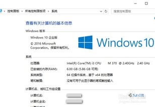 win10企业版怎么突然不是激活的