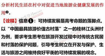 最能体现 的50道经典好题, 谁看谁受益 附高考命题预测