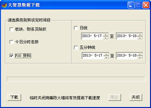 大智慧里面的F10搜索引擎怎么搜索都是空白，为什么?