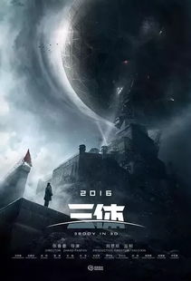 魔兽撞档周杰伦 2016年还将上映的33部大片 