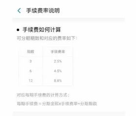 为什么花呗提前还款还会被关闭 要想不被关闭,只能这样做