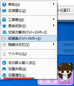 win10如何导入自定义词库