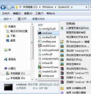 win10网络连接设置ip地址错误怎么办