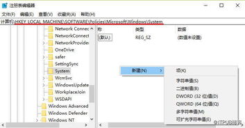 win10timeline怎么用