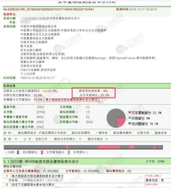 冲刺班 高颜值帅气楷博老师