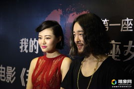 我的12星座女友 北京首映 男女主演性取向成 谜