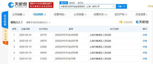 公安机关对涉嫌犯罪的公司的股份如何进行冻结