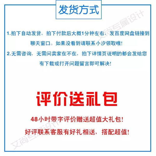 商业计划书word模版创业项目可行性报告招商融资策划推广方案模版,一品好特惠 