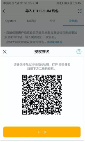 冷钱包哪个比较安全,imtoken冷钱包安全吗