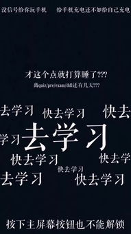 霸气的励志的段子搞笑,2023年最霸气励志的句子？