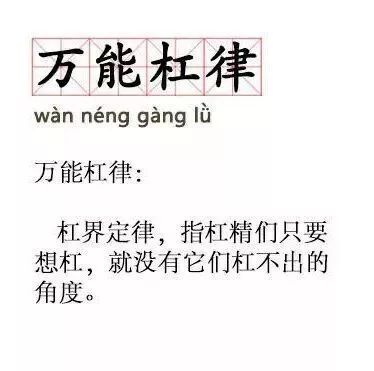 甲的意思简短解释词语-指甲的意思？