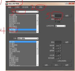 3dmax2010怎么换背景颜色 现在是黑色 怎么变成灰色的啊 谢谢了 