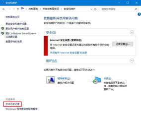 win10用户文件误删怎么办