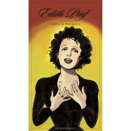 Notre Dame de Paris Edith Piaf 高音质在线试听 Notre Dame de Paris歌词 歌曲下载 酷狗音乐 