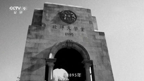 从1985年第一所近代意义的大学产生目的就是培养人才振兴国家 