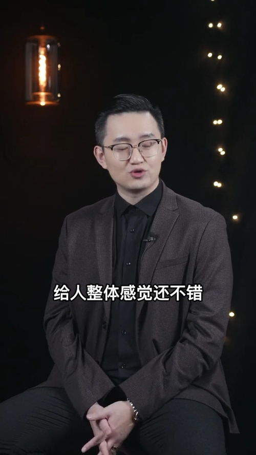 18种长相的男人对婚姻的影响