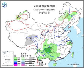 11月27日未来三天全国天气预报 米粒分享网 Mi6fx Com