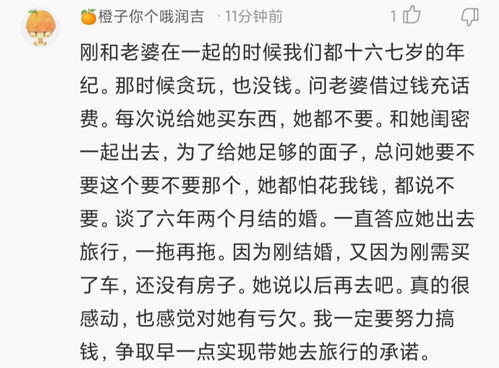 男生向女生借钱被同事劝分,爱情从来都不是单方面付出,玩玩才是