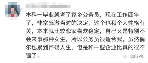 不考公务员就是不孝 你会接受父母为你安排工作方向及未来吗 丨天亮说早安