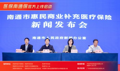 更高层次、更宽领域服务广西经济中国太平保险集团成立东盟保险服务中心