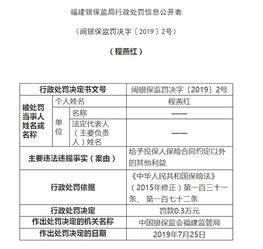 由被保险人或者投保人受益人指保险合同中由被保险人或者投保人指定的享有请求权的人