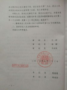 发回重审一审认定的事实还认可吗(发回重审属于一审吗)