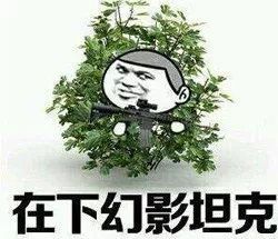 不建议吃这些因为什么梗