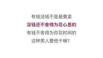 哮维说 如果你遇到这样的男朋友,你会咋办 