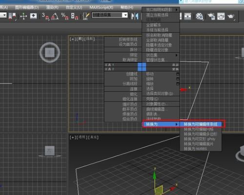 3dMax细化添加点在哪里(3d选择过滤器字不见了怎么回事儿)