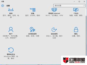 win10启动后设置界面没有反应