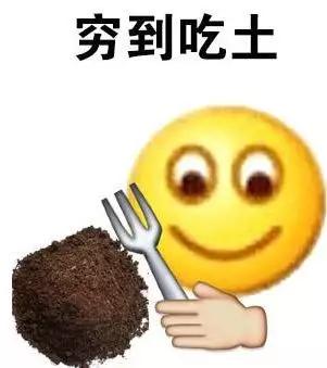 为了骗我家里穷,那些年爸妈撒过的谎,太好笑了