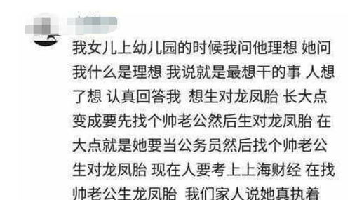 小学生作文 我的理想 火了,脑洞大开,当 豆腐老板 稳赚不赔