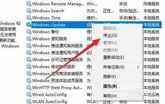 win10到期怎么让他不提示