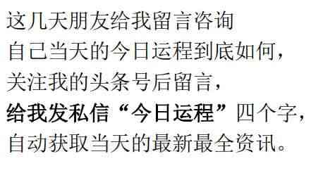 人际乖离难处,洽谈呜呼为羊 5月7日十二生肖运势解析 