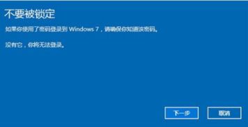 win10怎么降调