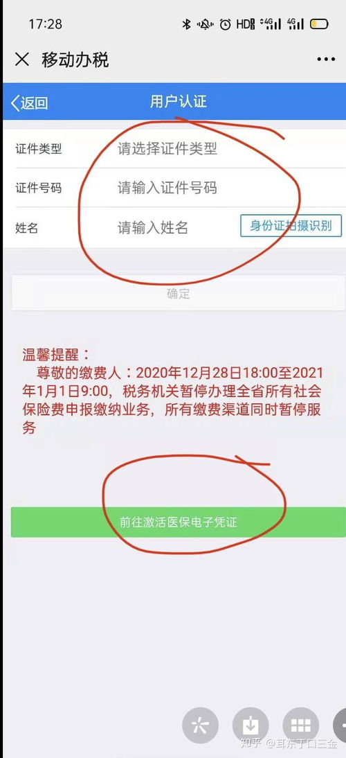 微信上百万医疗保险有用吗身边不少人在微信保险里投保,可靠吗 