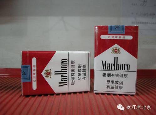 北京的烟草文化与品牌批发厂家 - 4 - 635香烟网