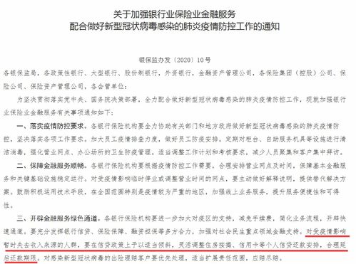 房贷还款银行打电话通知吗 会提示账户余额不 ，房贷每月都有打电话提醒吗