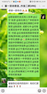 柔美的解释词语解释-娴静慧达是什么意思？