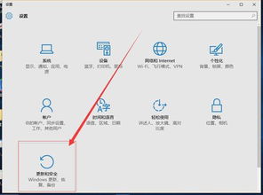 win10安装win7无法进入系统还原