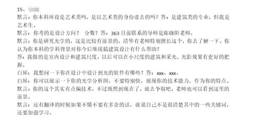 大学教授首选手写试卷和口试以应对学生使用ChatGPT答题的问题