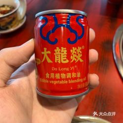 大龙燚火锅 百信广场西区店 的调和油好不好吃 用户评价口味怎么样 广州美食调和油实拍图片 大众点评 