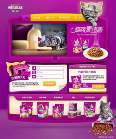 猫粮排行榜的中国猫粮十大品牌排行榜 