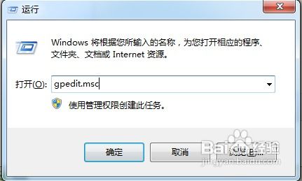 如何解决win7无法创建新库