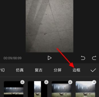 剪映怎么加复古边框(剪映怎么添加复古的滤镜)