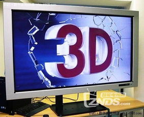 3D眼镜无需随身佩戴了为何红极一时的3D电影消失在市场中