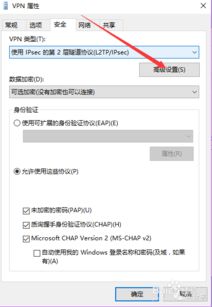 win10无法设置专用网