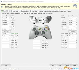 win10模拟手柄设置
