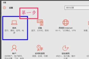 win10华为电脑分屏